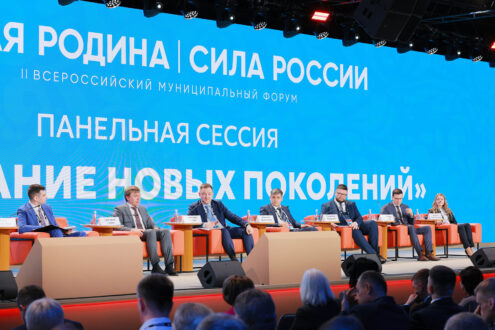 21-23 апреля в Москве проходит II Всероссийский муниципальный форум «МАЛАЯ РОДИНА – СИЛА РОССИИ». В