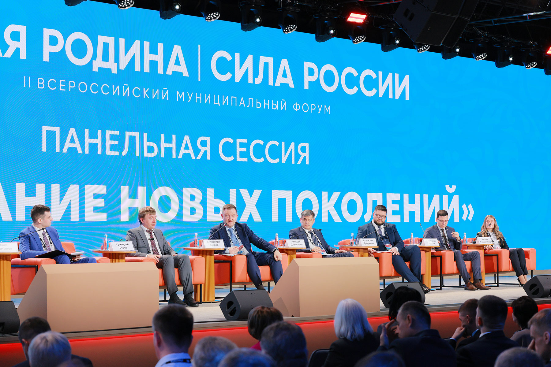 В вузах Ярославской области появился чат-бот с расписанием в «MAX»В национальном…
