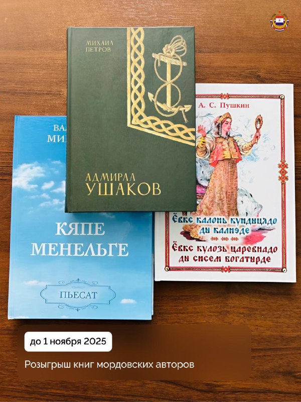 У нас новый конкурс! Долгие осенние вечера словно созданы для чтения. Поэтому ре…