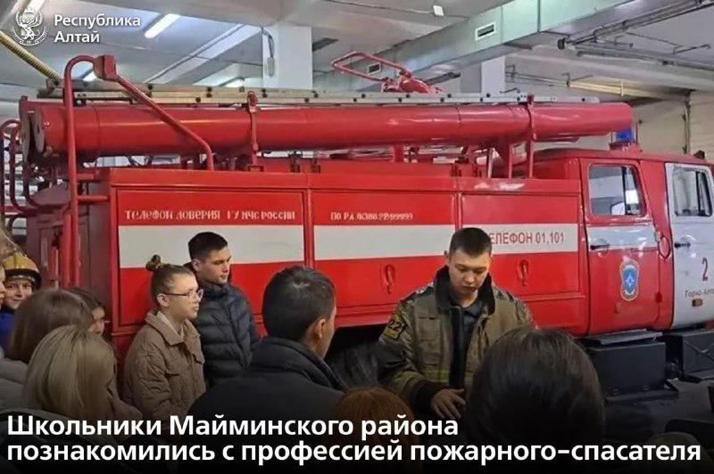 Майминский центр занятости организовал экскурсию для учеников 10 классов. Меропр…
