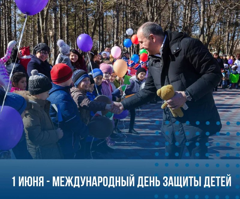 Нет на земле приятнее звука, чем детский смех. Наверное, поэтому Международный д…