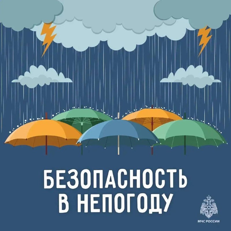 В Карачаево-Черкесии сохраняются неблагоприятные погодные условия По данным МЧС …