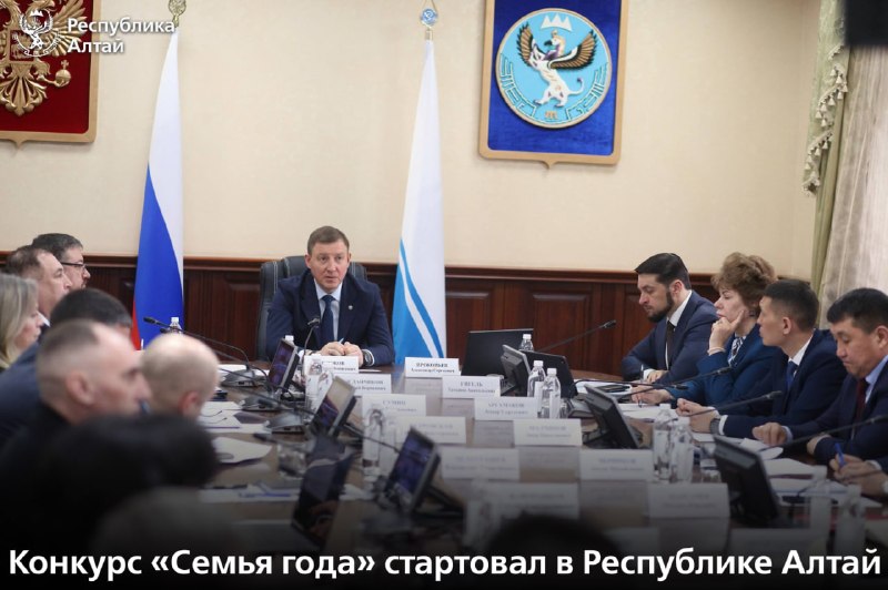 На заседании правительства региона дали старт конкурсу «Семья года» в Республике…