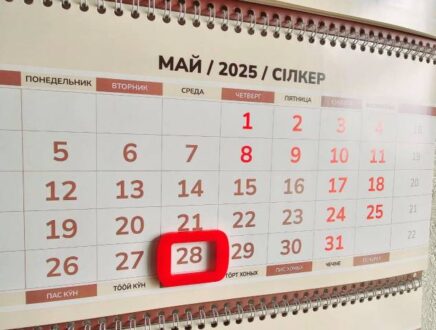 Минфин Хакасии напоминает организациям и индивидуальным предпринимателям
