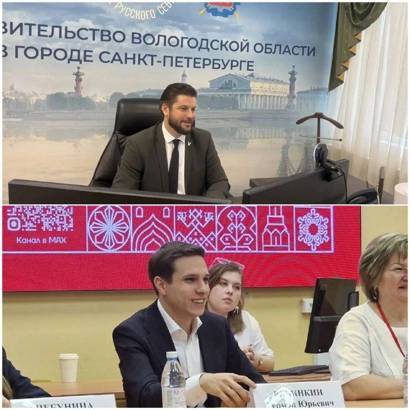 Представительства Вологодской области в Москве и Санкт-Петербурге активно поддер…